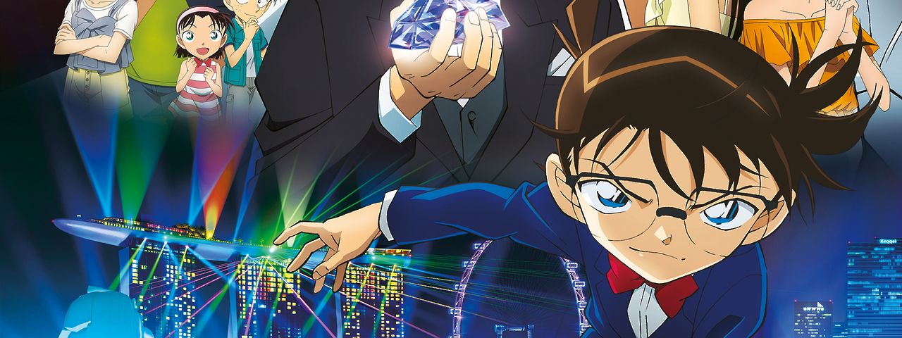 Detektiv Conan Film 23 Stream Ger Sub Detektiv Conan - 23. Film: Die stahlblaue Faust | maxdome