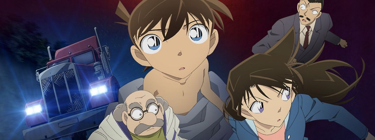 Detektiv Conan - Das Verschwinden des Conan Edogawa - Die zwei
