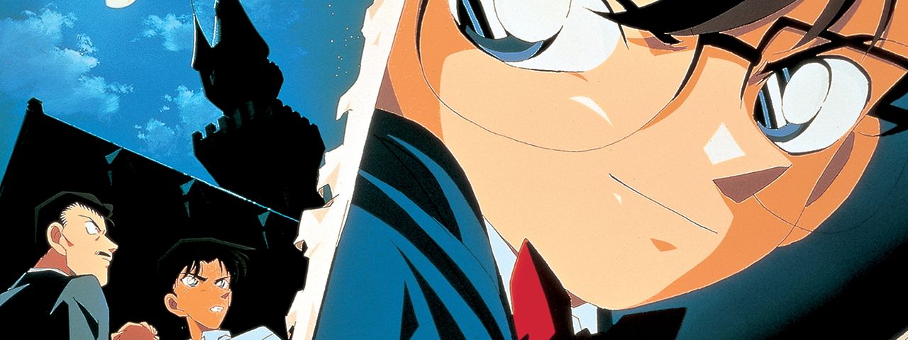 Detektiv Conan Der Magier Des Letzten Jahrhunderts Detektiv Conan - 3. Film: Der Magier des letzten Jahrhunderts | maxdome