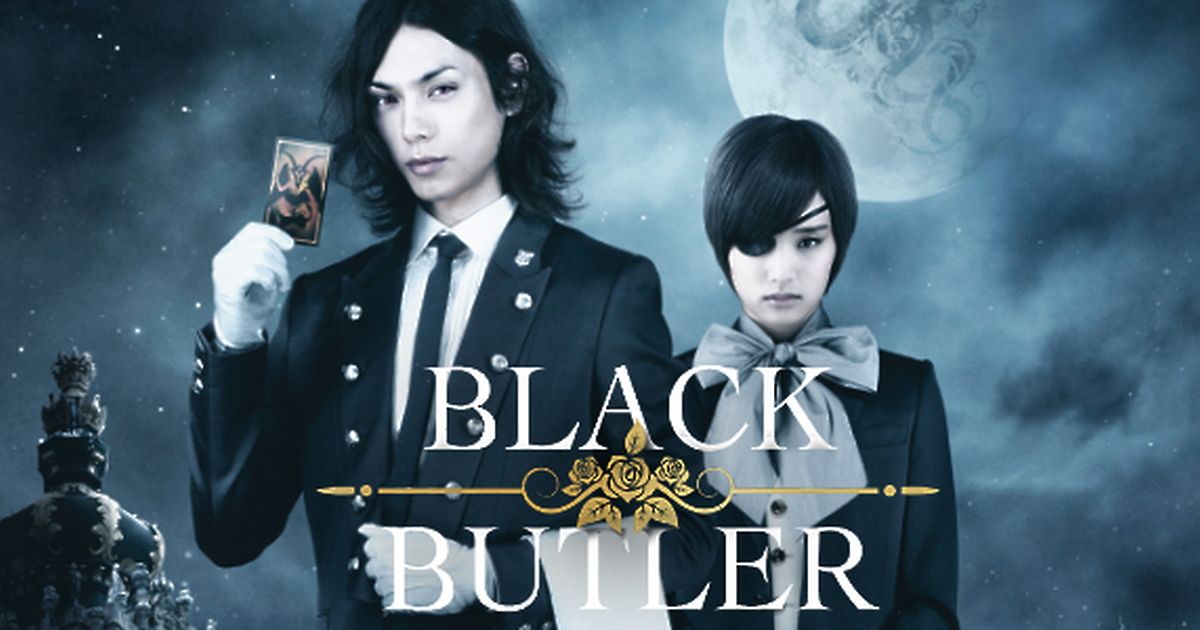 Black Butler Ein Teufel Von Einem Butler