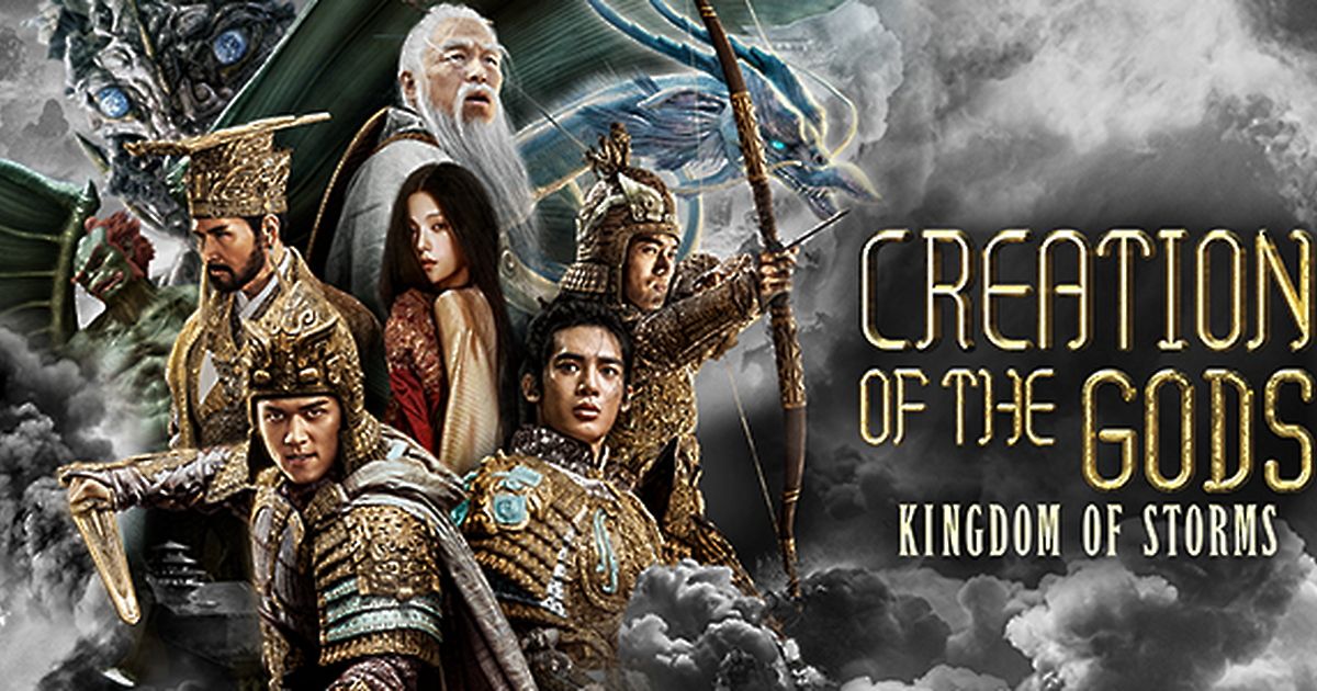 Creation Of The Gods I Kingdom Of Storms store.maxdome.de