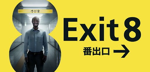 Exit 8