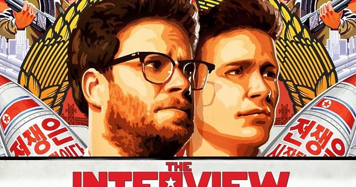 The Interview maxdome