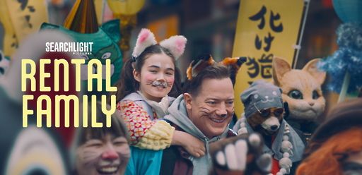 Blockbuster Rental Family freenet Video