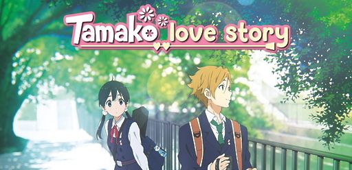 Demnächst Tamako Love Story freenet Video
