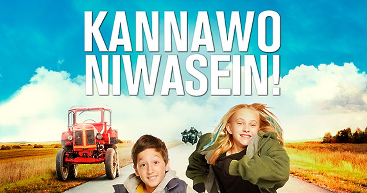 Kannawoniwasein Maxdome
