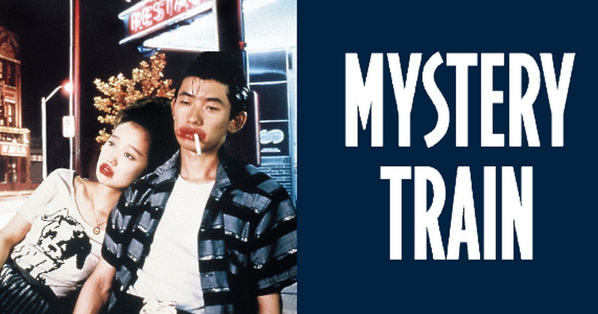 Mystery Train videociety