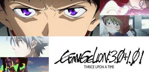 Evangelion: 3.0+1.01 Thrice Upon A Time
