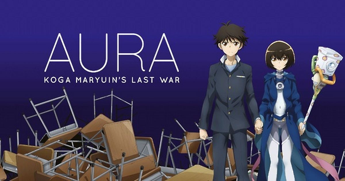 Aura Koga Maryuin's Last War