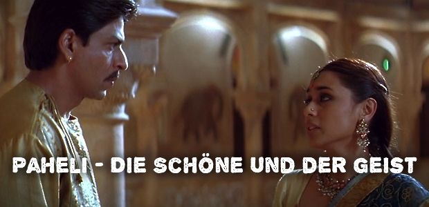 Paheli - Die Schöne und der Geist | maxdome