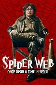 Spider Web – Once Upon A time in Seoul