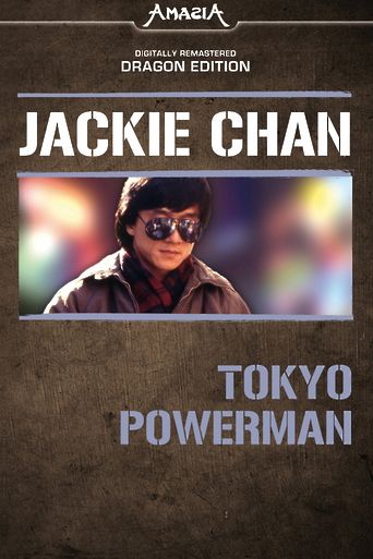 Tokyo Powerman
