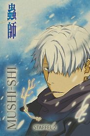 Mushi-Shi