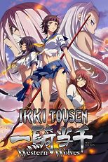 Ikki Tousen: Western Wolves 1